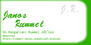 janos rummel business card